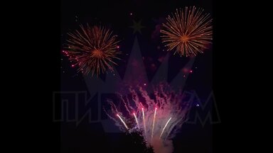 Пиротехническое шоу на свадьбу