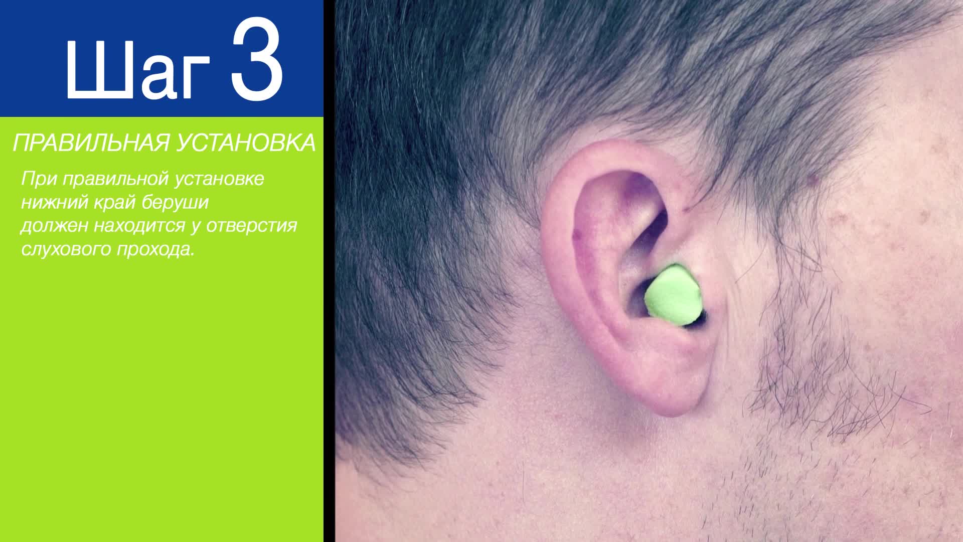 Беруши для сна маленькие (противошумные вкладыши) Moldex Contours Small, 5 пар с кейсом в баночке — фото 1