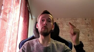 О себе