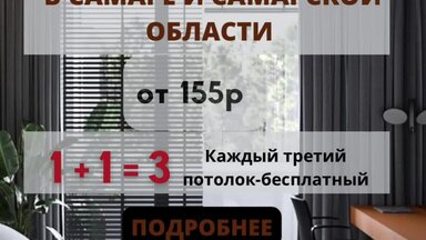Акция