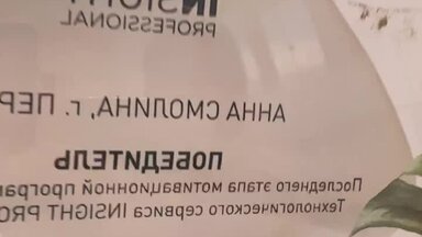 О себе