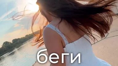 Видео юмор