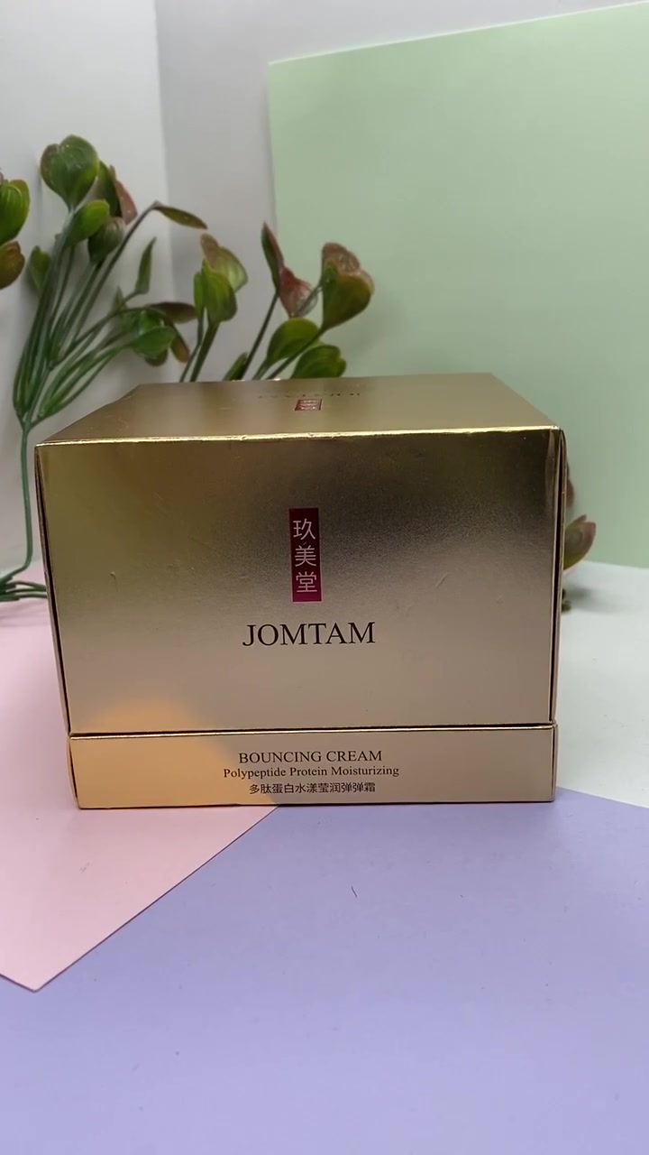 JOMTAM Полипептидный протеиновый увлажняющий крем BOUNCING CREAM, 50g — фото 1