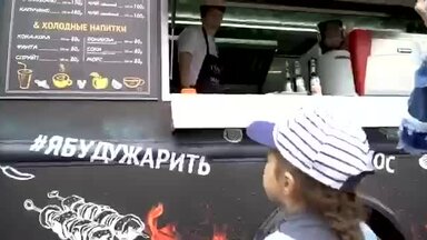 «Я буду жарить шашлындос!» | Это не показывают по ТВ | «Ближние горки», фудтрак в Сокольниках | Лето 2019-го