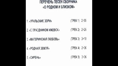 Регистрация произведения