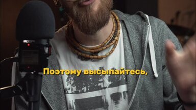 Видео о моей работе #1