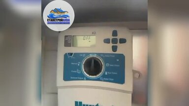 Работа автополива в дождь