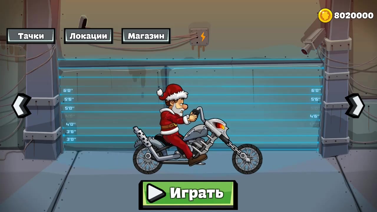 Hill Climbing