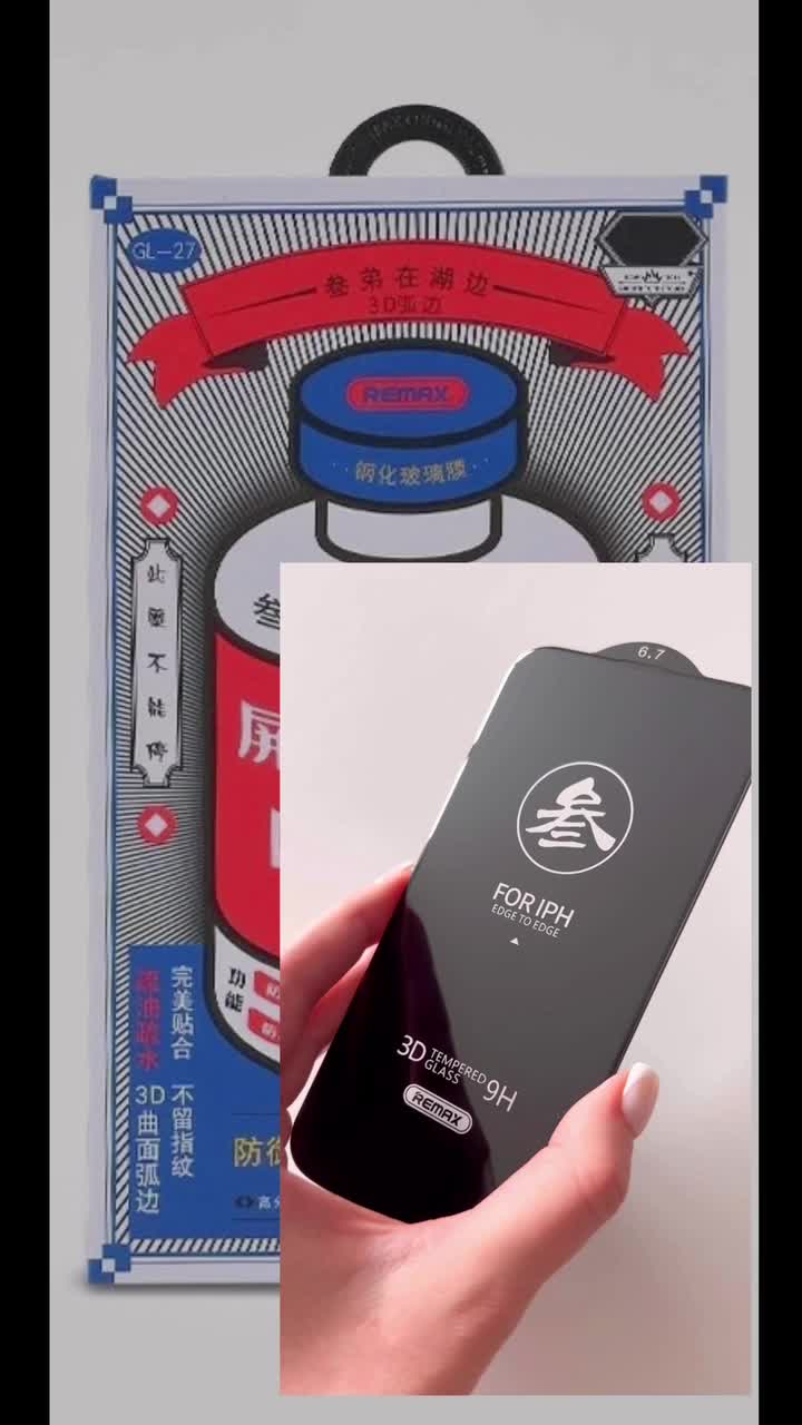 Защитное стекло REMAX GL-27 для Apple iPhone 12 Pro Max 6.7"/оригинальная бронь на экран айфона 12 Про Макс — фото 1