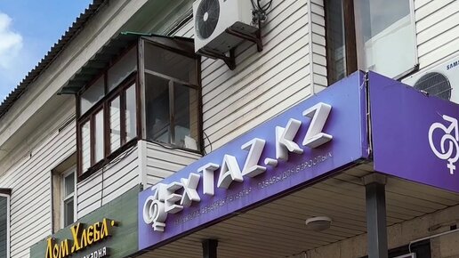 Мега бас порно