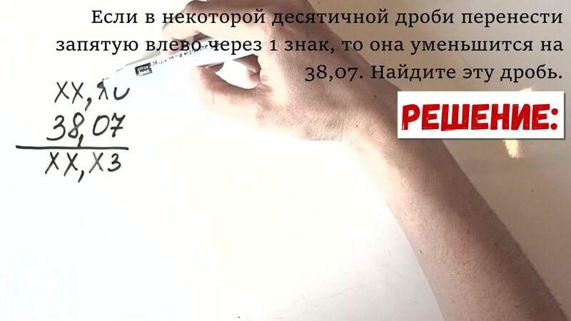 Математика 5 класс виленкин К-10 п.35?