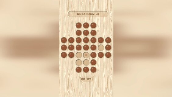 Солонобль — играть онлайн бесплатно на сервисе Яндекс Игры