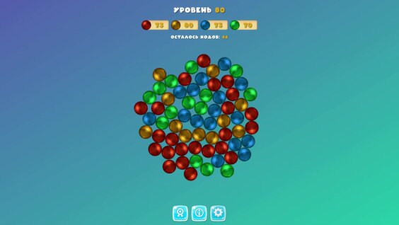 Лопай цветные шарики — играть онлайн бесплатно на сервисе Яндекс Игры