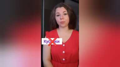 Видео о моей работе #1