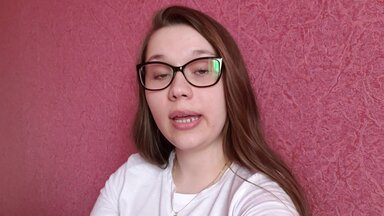 О себе