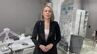 О себе