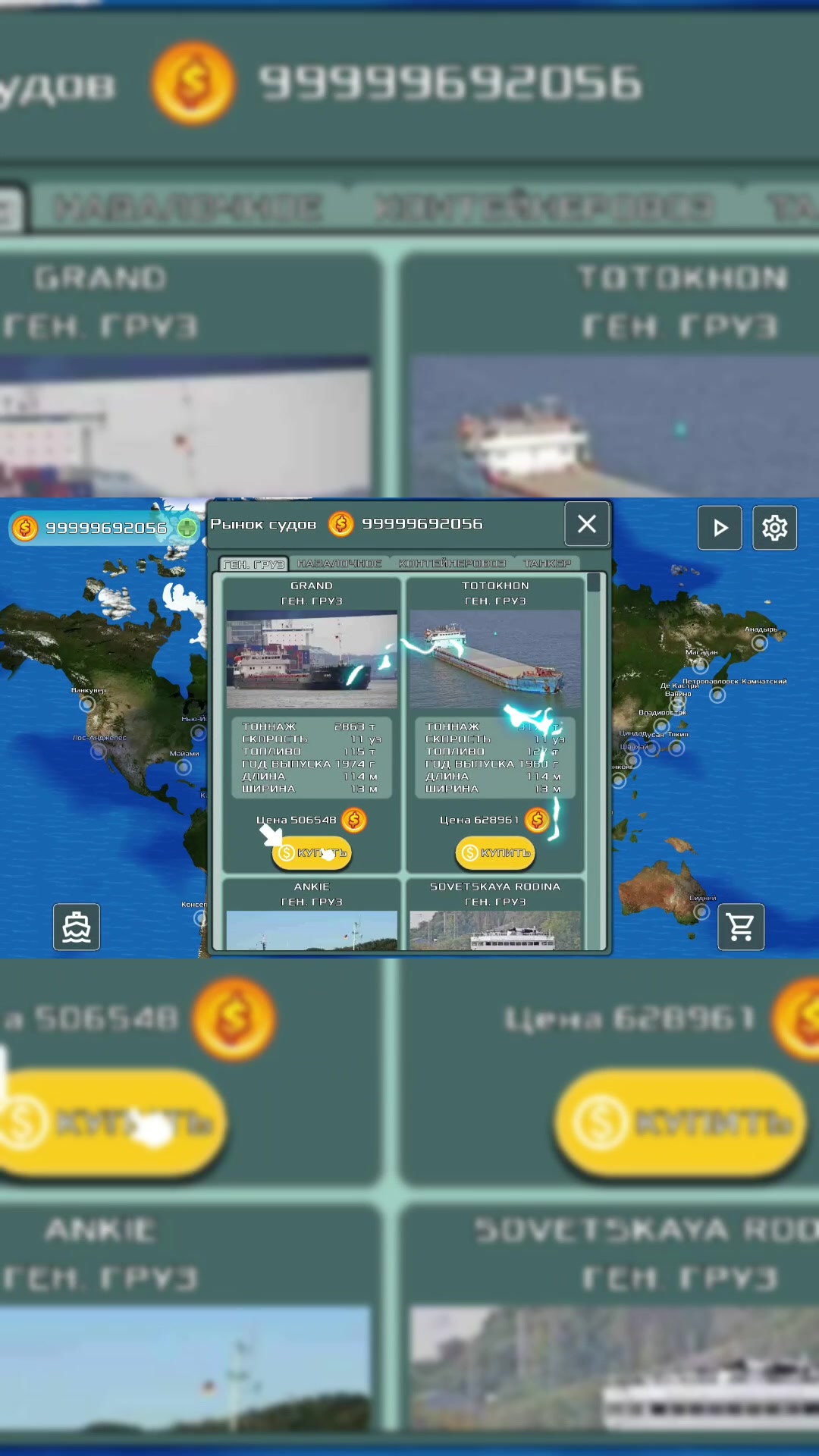 Морской путь