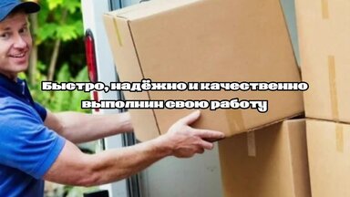 Наша деятельность