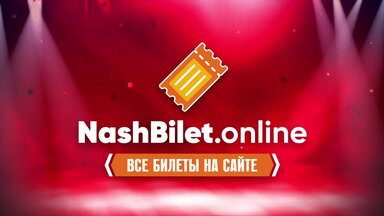 Пример работы для одного из крупных билетных агентов Турции!