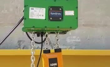 Обзор цепной тали тип ST КранШталь