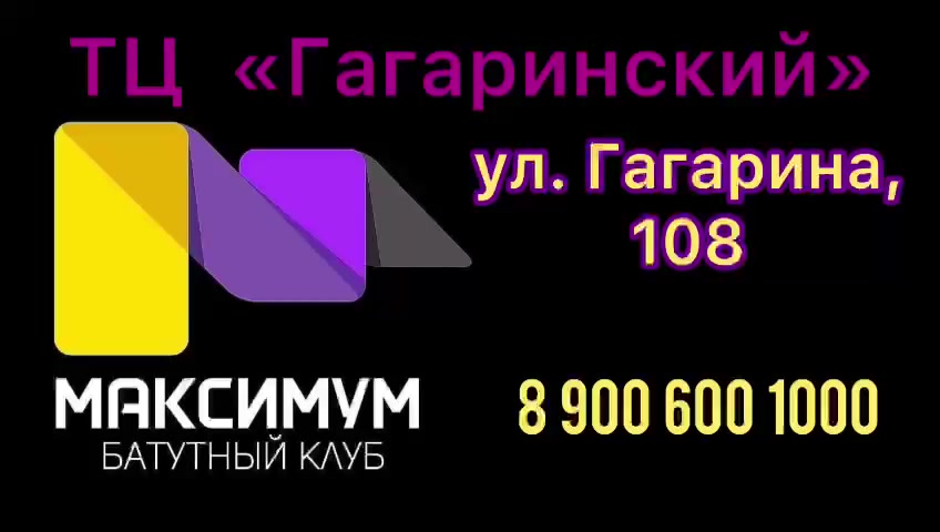 Панорама: Гагаринский, торговый центр, ул. Гагарина, 108, Липецк - Яндекс Карты