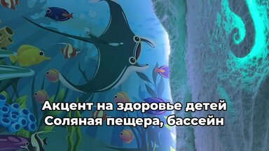 О нашей работе