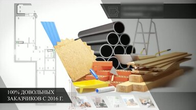 ИНфографика