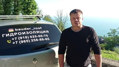 О себе