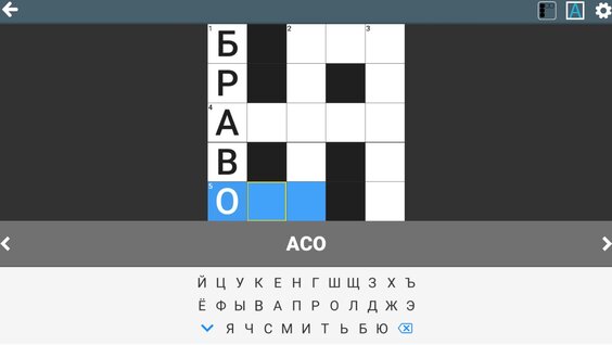 Русский Кроссворд — Яндекс Игры xizmatida bepul onlayn o‘ynash