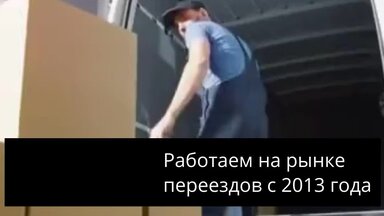 Видео о моей работе #1