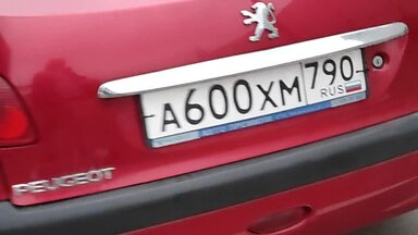 Выкуп авто Пежо 206