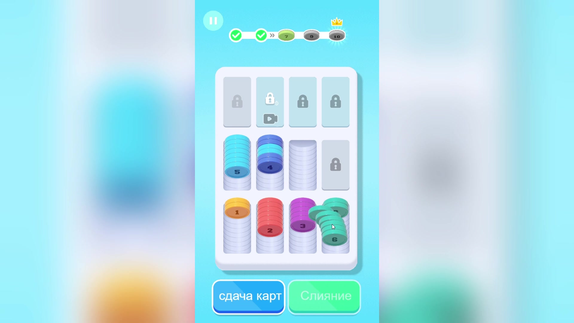 Merge Coin