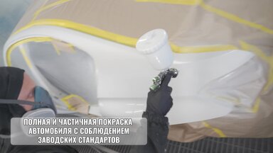 Автосервис Энергия