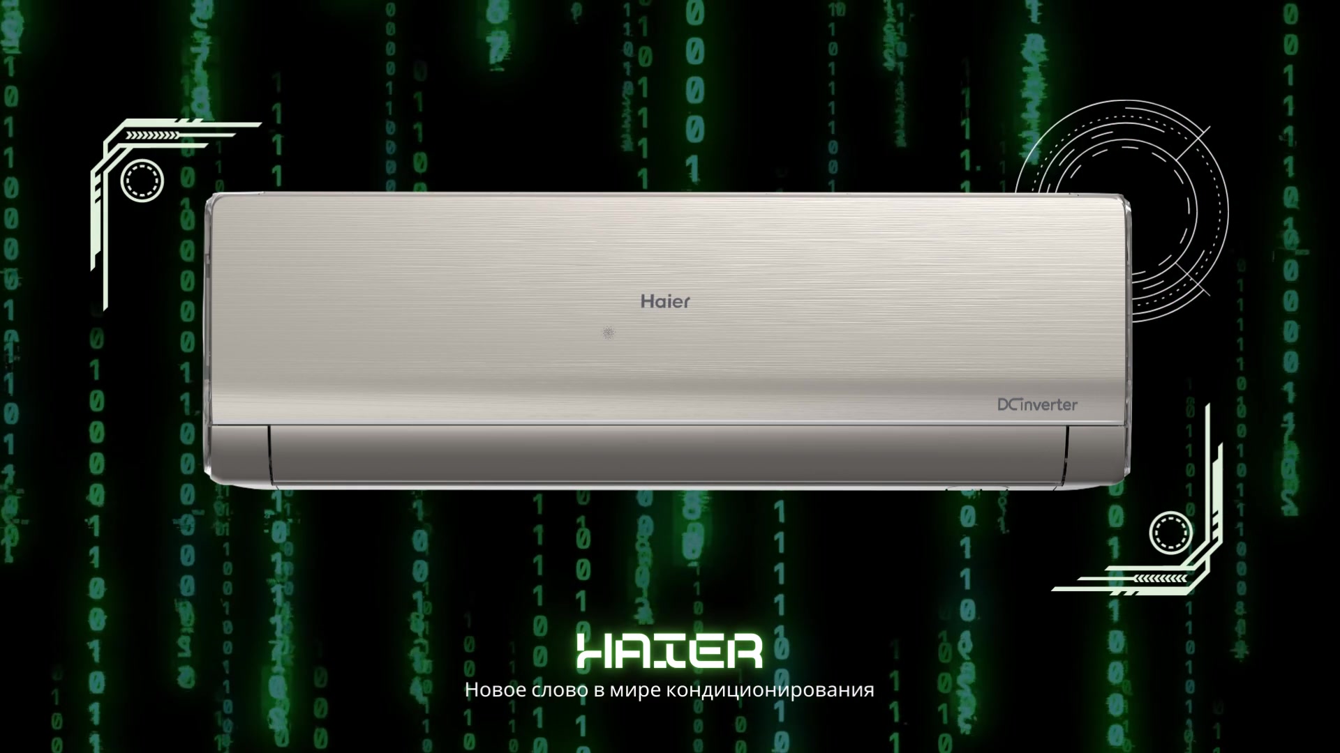 Сплит-система Haier HSU-09HNF303/R2 — фото 1