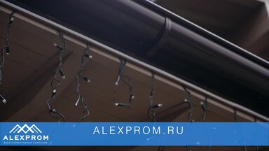 Ролик для компании
