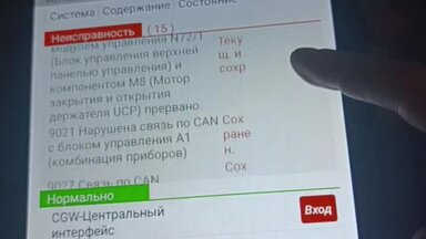 Видео о моей работе #71