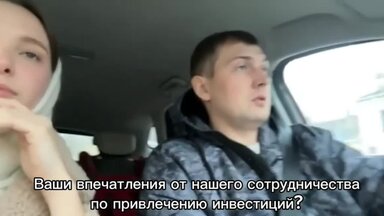 Отзыв клиентов на привлечение инвестиций