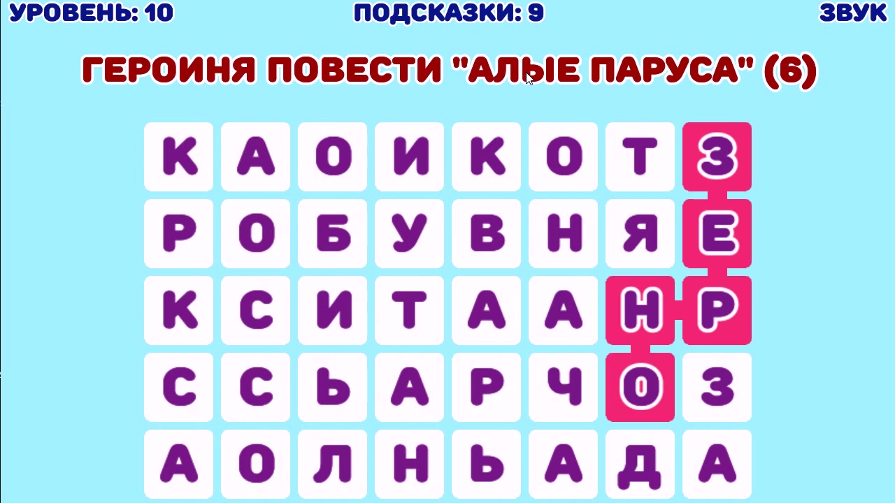 Новые филворды с подсказками
