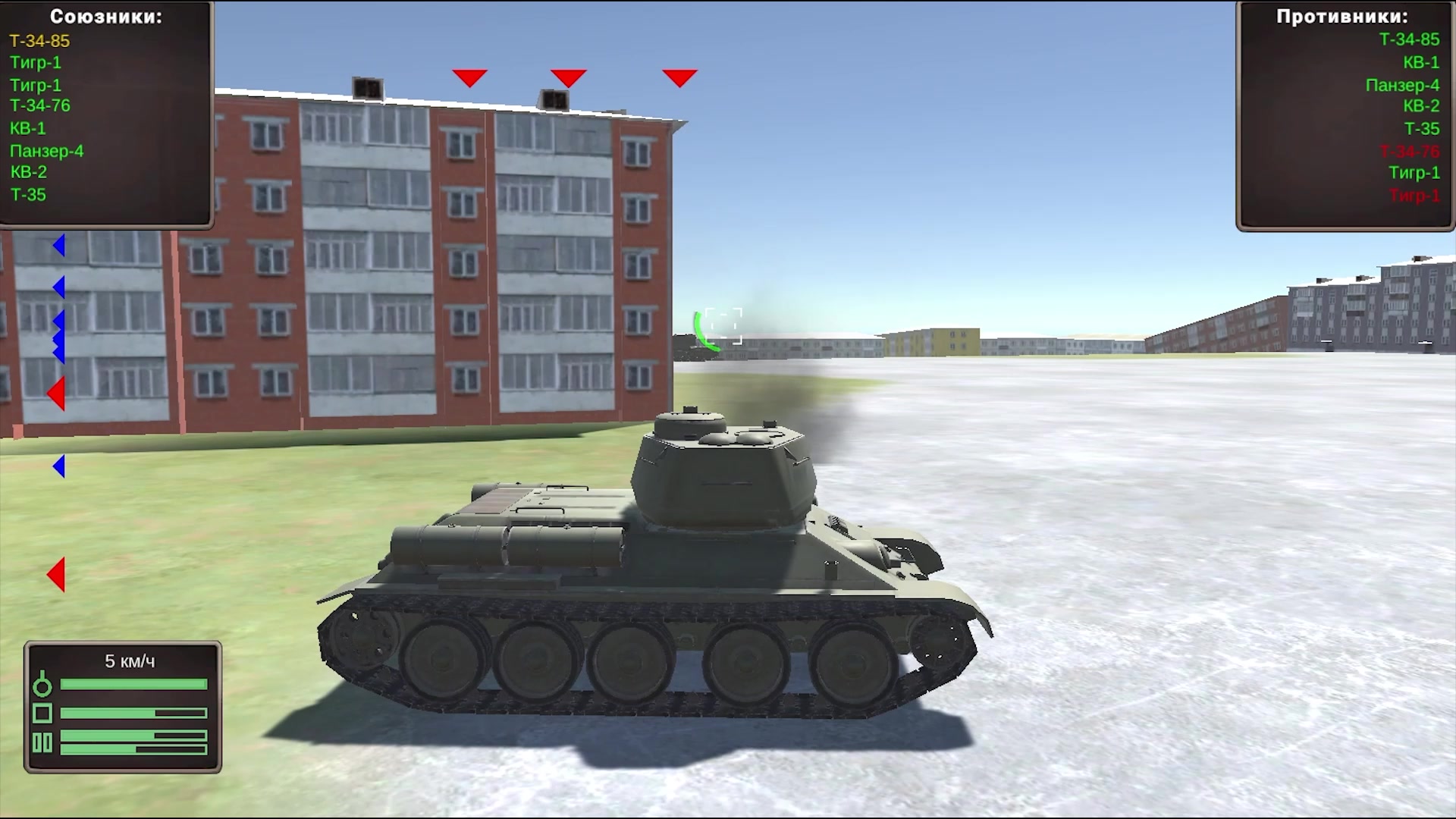 Танковый Симулятор