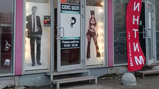 Олар менің әйелімді мас күйінде сиқтырды.