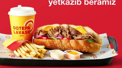 Жыныстық Twister