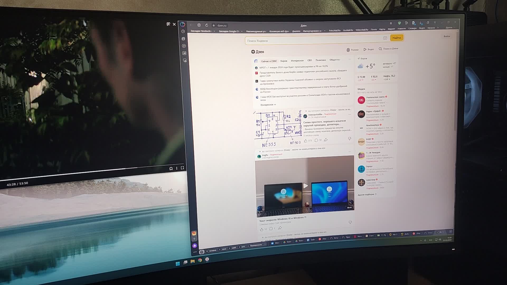 Монитор Xiaomi Mi Surface Display 34" Black (Черный) XMMNTWQ34 — купить ...