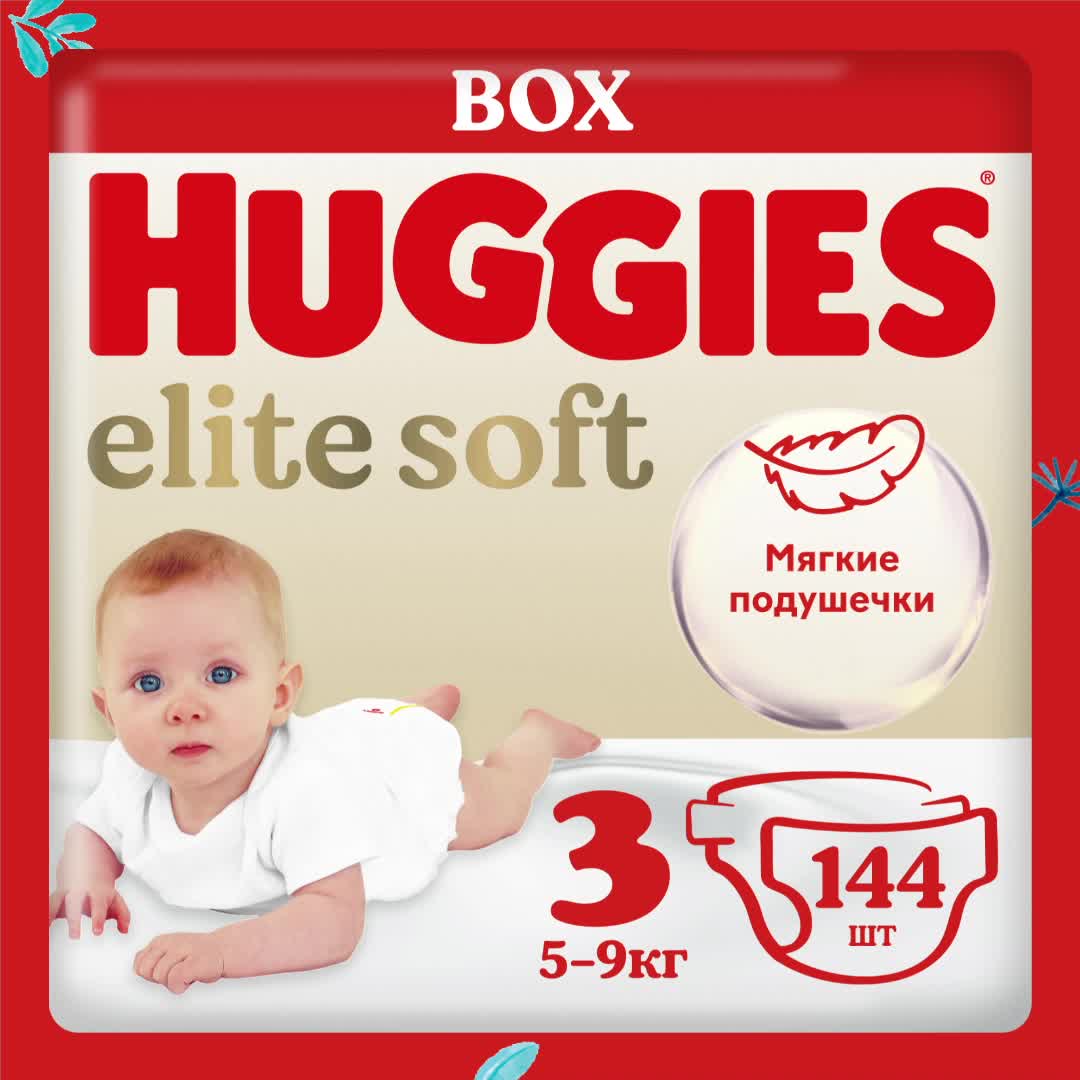 Huggies подгузники Elite Soft 3 (5-9 кг) — фото 1