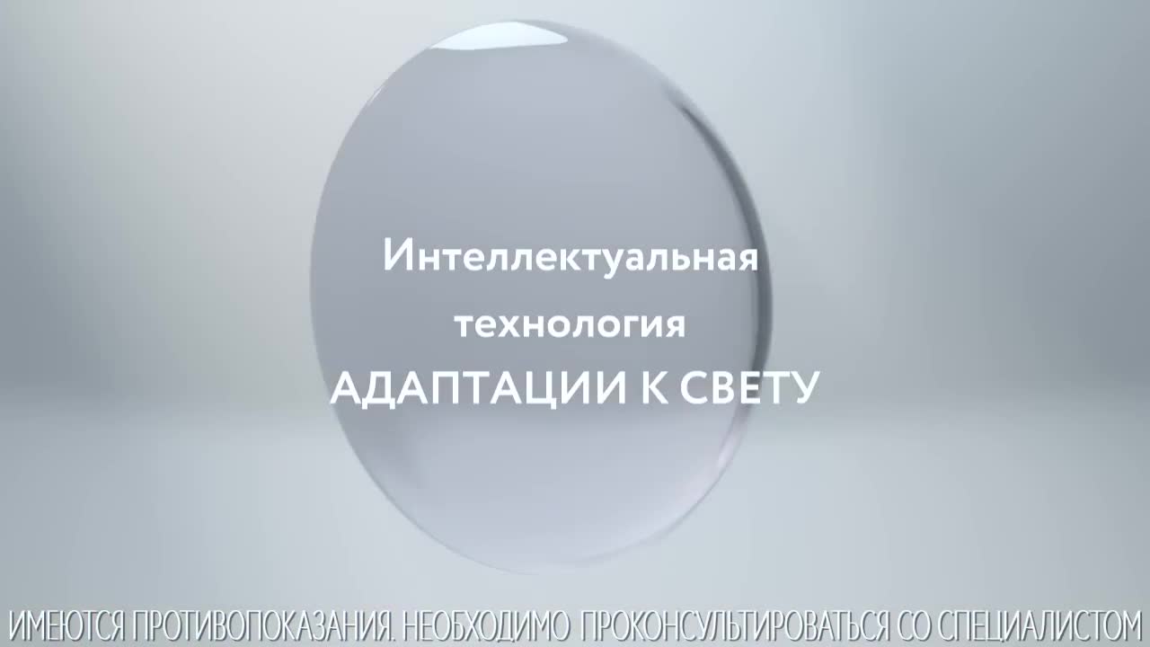 Контактные линзы Acuvue Oasys with Transitions, 6 шт, R 8,4, D -3,75, бесцветный — фото 1