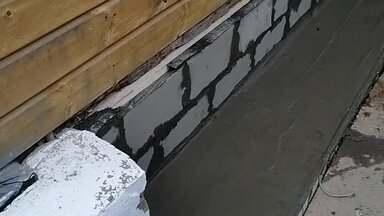 Отмоска и фундамент