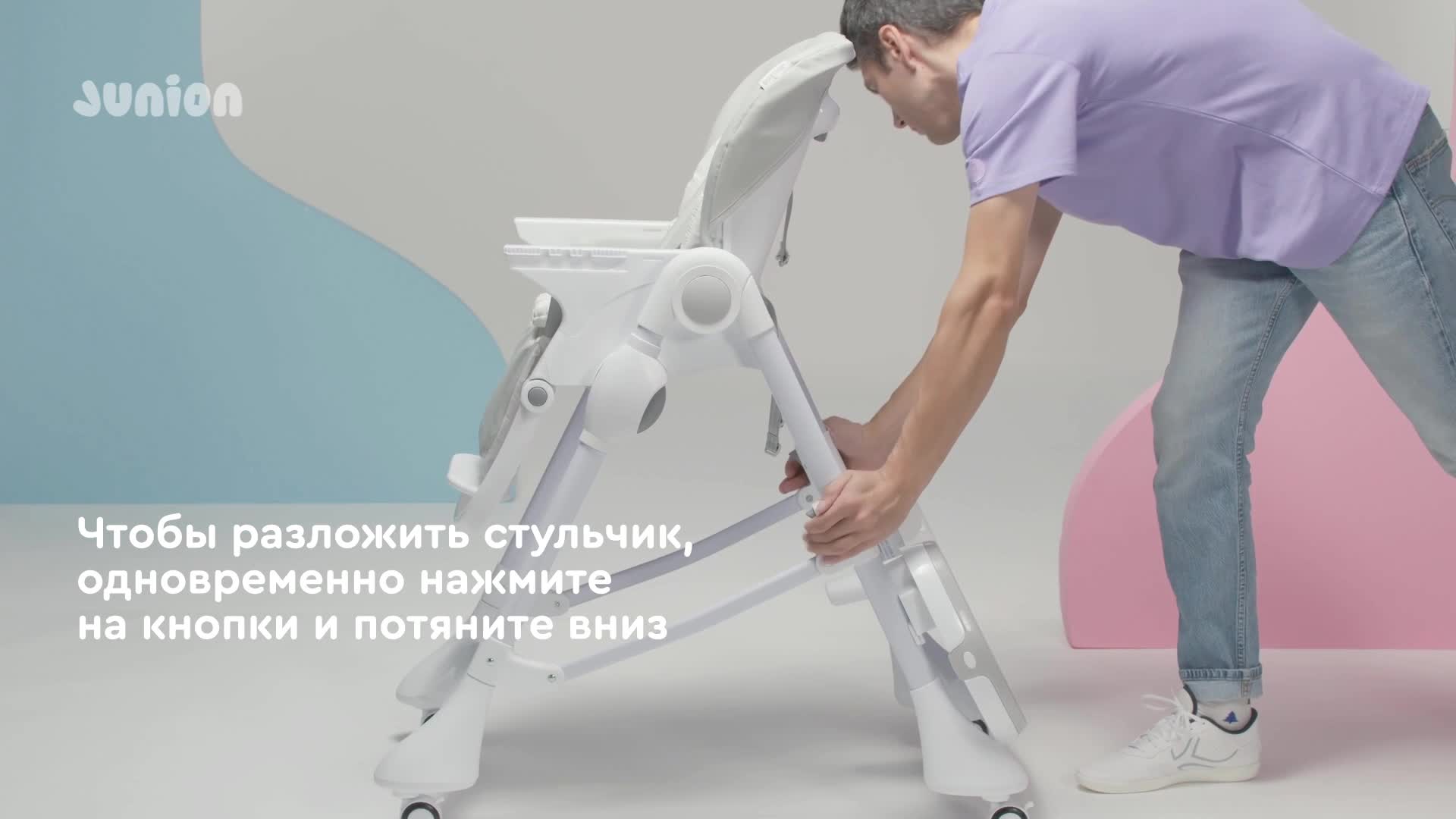 Детский стульчик для кормления Junion Vini, бежевый — фото 1