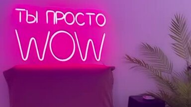 Студия