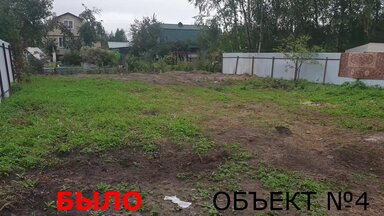 ТАКИМ БУДЕТ ВАШ УЧАСТОК