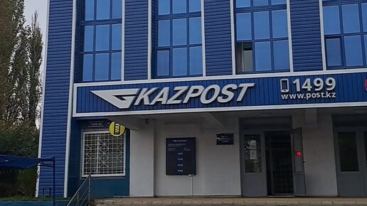 Қазақстандық порно актрисалар