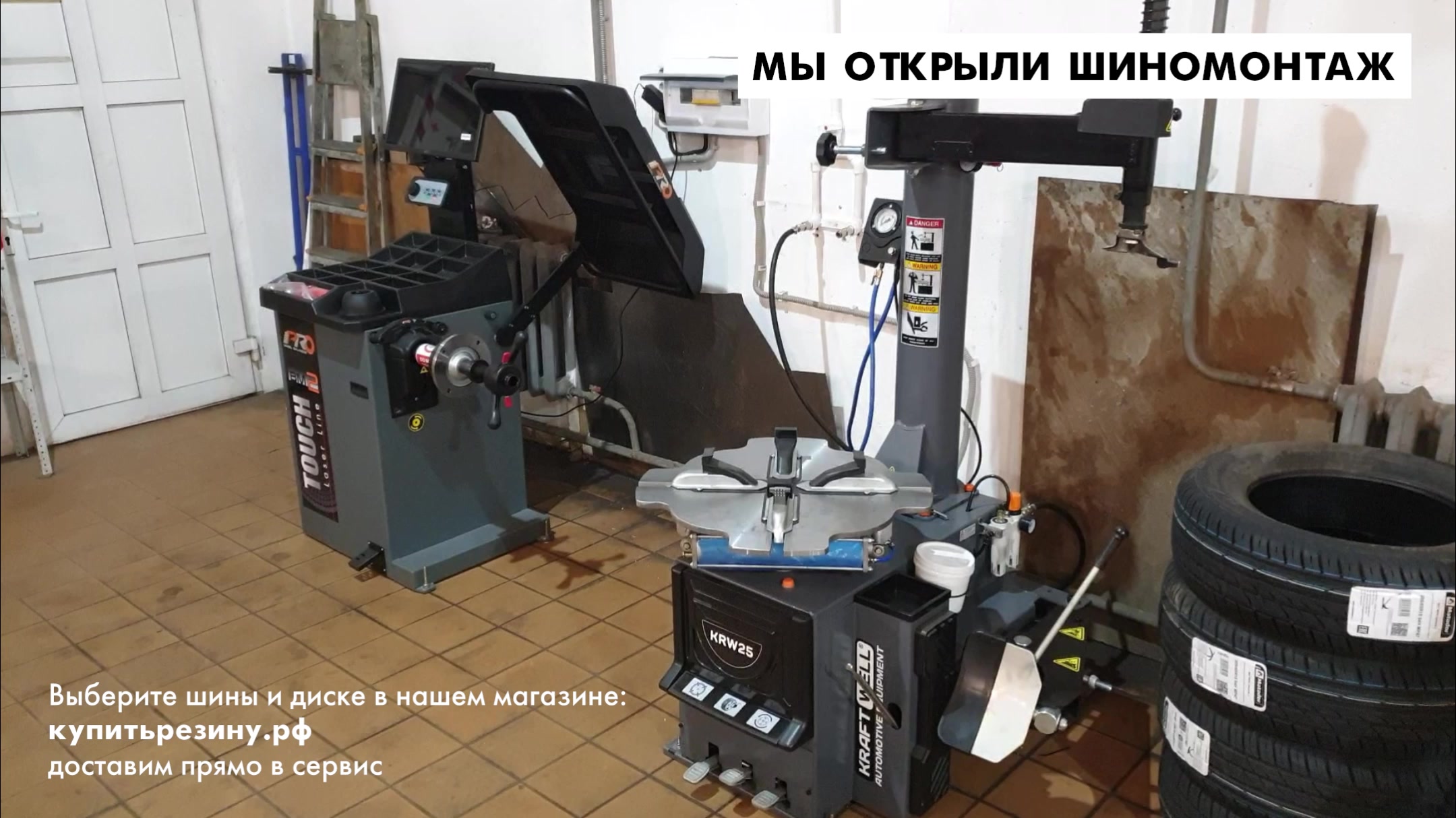 Большая станция технического обслуживания, автосервис, автотехцентр, ул ...